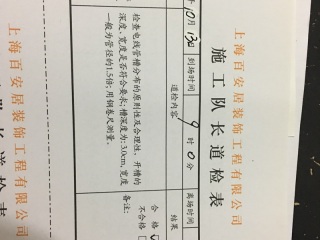 厨房、卫生间墙砖施作