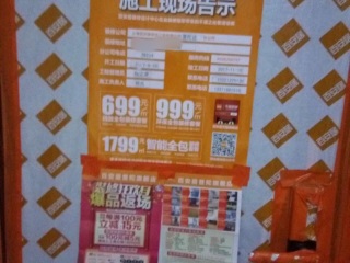 油漆工程 验收
