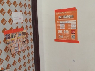 隐蔽工程 验收