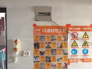 日常巡检