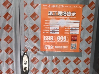 隐蔽工程 验收