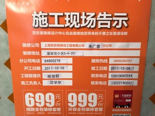 隐蔽工程 验收