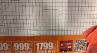 日常巡检