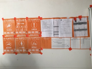 日常巡检
