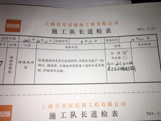 厨房、卫生间墙砖施作