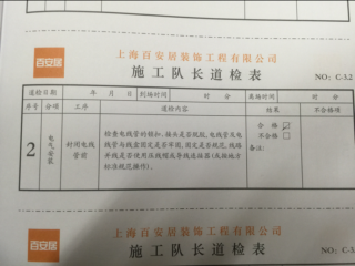 强、弱电路穿线施作