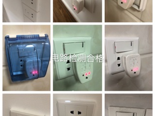 安装工程 验收