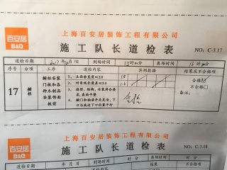 橱柜安装