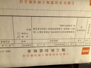 厨房、卫生间墙砖施作