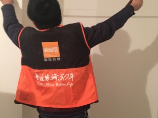 日常巡检