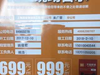 隐蔽工程 验收