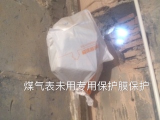 日常巡检