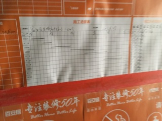 现场背景墙及隔墙施作