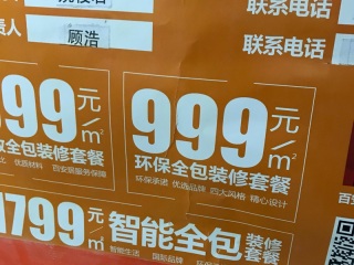 油漆工程 验收