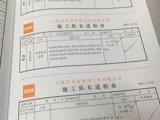 水、电管开槽施作