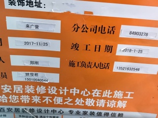 油漆工程 验收