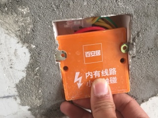 隐蔽工程 验收