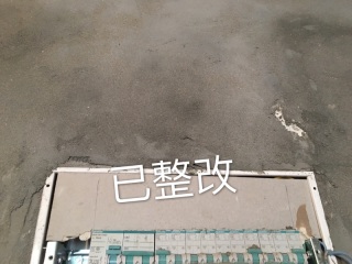 日常巡检