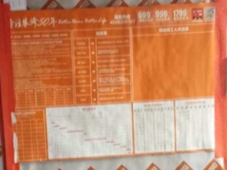 隐蔽工程 验收