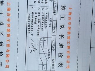橱柜安装