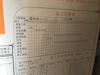 隐蔽工程 验收