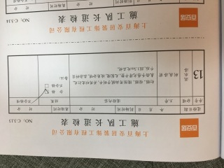 现场背景墙及隔墙施作