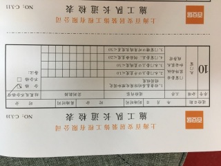 套装门、踢脚线安装