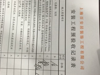 实木复合地板铺设