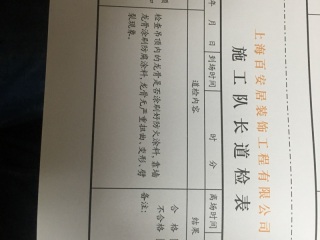 木工吊顶施工