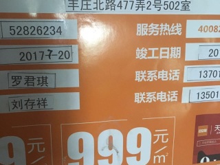 油漆工程 验收