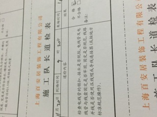 强、弱电布管，穿线施作