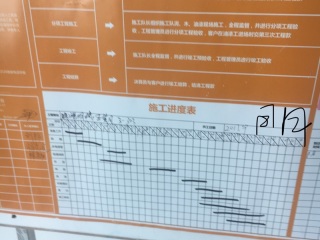 实木复合地板铺设