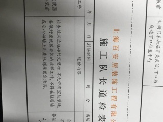 强、弱电布管，穿线施作