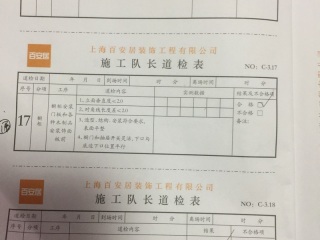 橱柜安装