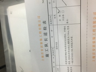 强、弱电布管，穿线施作