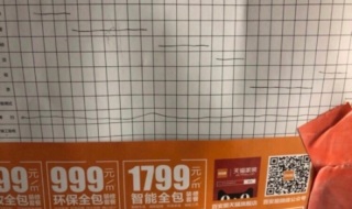 日常巡检