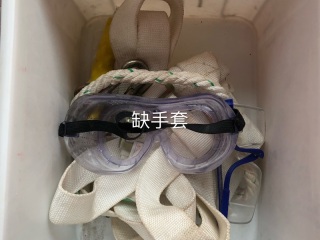 日常巡检