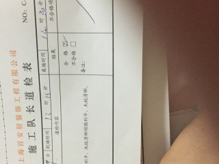 墙、顶面乳胶漆及墙纸铺贴