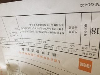洁具、五金、电器安装