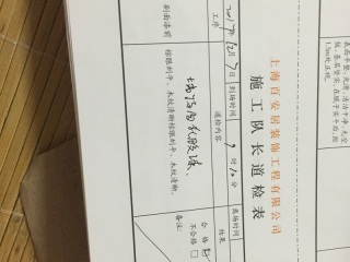 墙、顶面乳胶漆