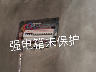 日常巡检