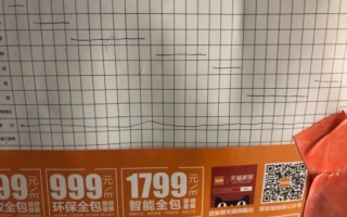 日常巡检