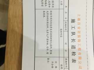 木工吊顶施工