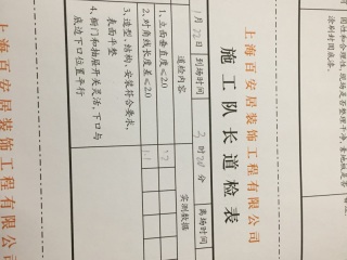 橱柜台面及台盆柜安装
