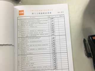 墙、顶面腻子批嵌