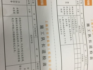 洁具、五金、电器安装