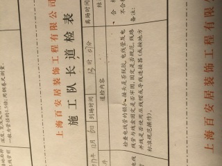 强、弱电路穿线施作