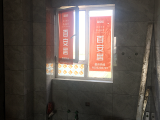 地砖铺贴及地面找平施作