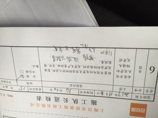 现场背景墙及隔墙施作