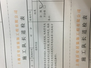 强、弱电布管，穿线施作
